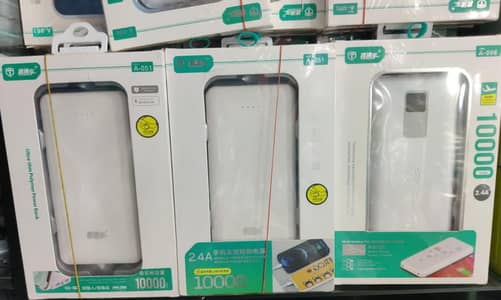 POWERBANK