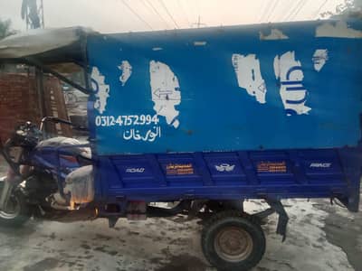 road prince 200cc loader rickshaw