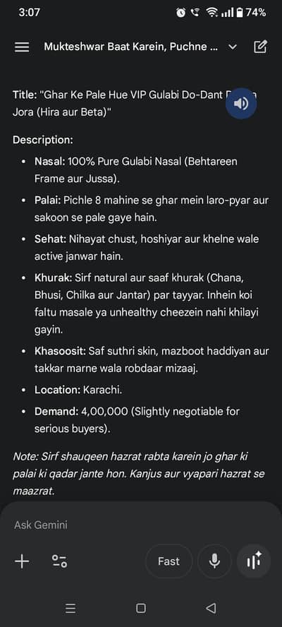 domba 2 no jori h Ghar me pale Howe h  dono 2 dant h