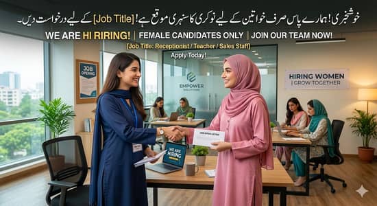 اس جاب میں ابھی صرف لڑکیاں چاہئیے