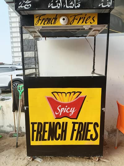 chips cart