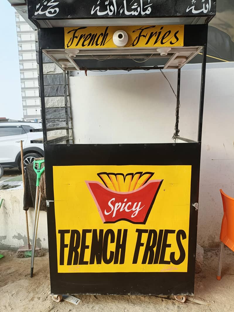 chips cart 0