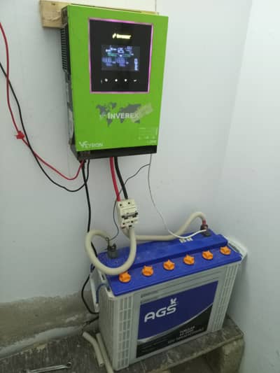 Inverex 1.2KW Solar Inverter