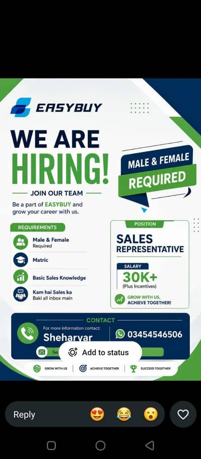 WE ARE HIRING SALES STAFF