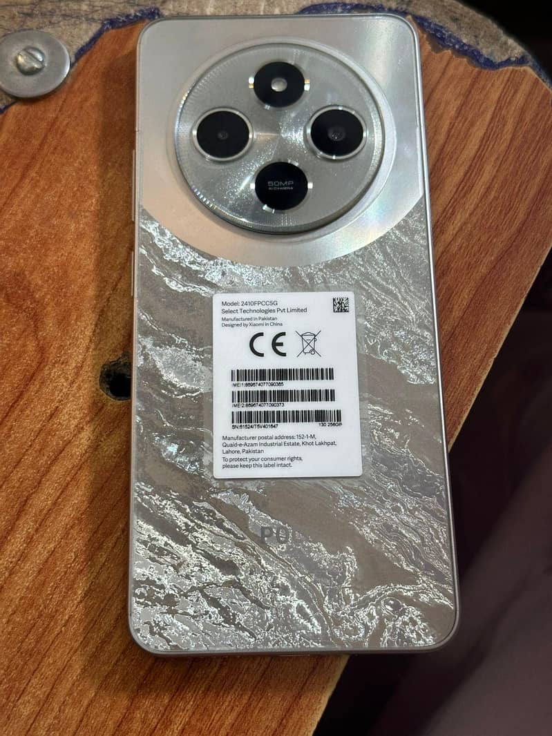 poco c75 1