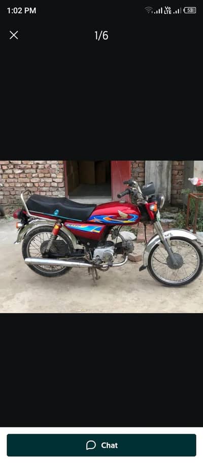 Bike for sale