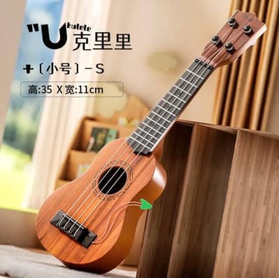 Mini Ukulele (S Size) – Small Guitar