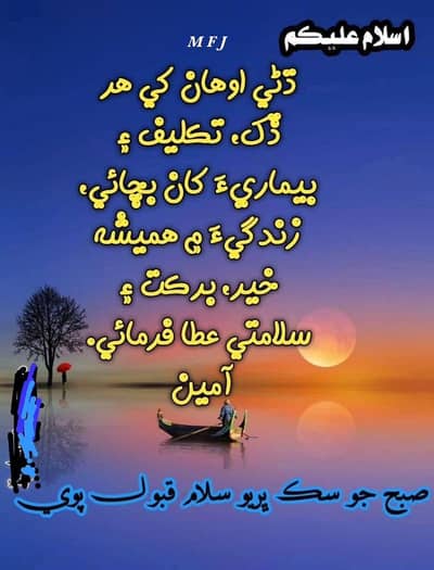 Bhai main draiver hn