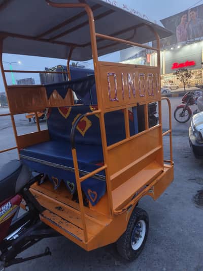 rod pirnc good condition