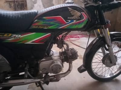 Honda CD 70 hyderabad number all documents clear