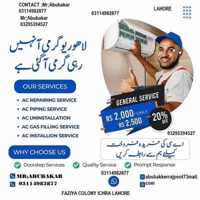 ac technician