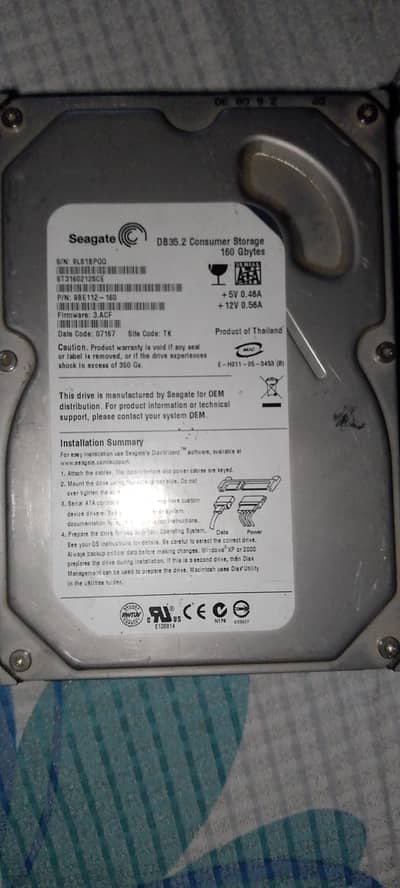 160 gb hard drive