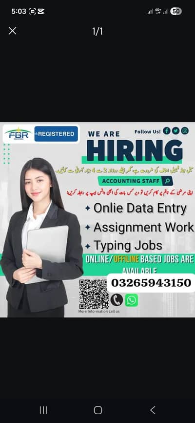 Full Time Job / Part Time Job / Home Base Job / Online Jobs /Data work