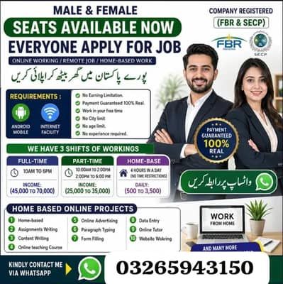 Data Entry Job | Typing Job | Assignment Job | Online Job | Part Time