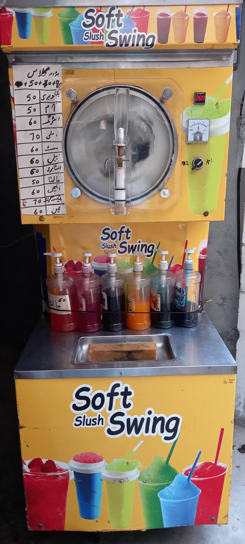 slush machine 1