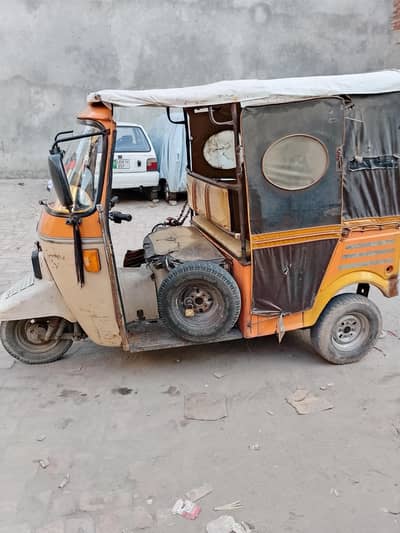 Siwa RIckshaw