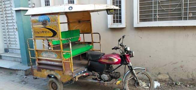 united rickshaw