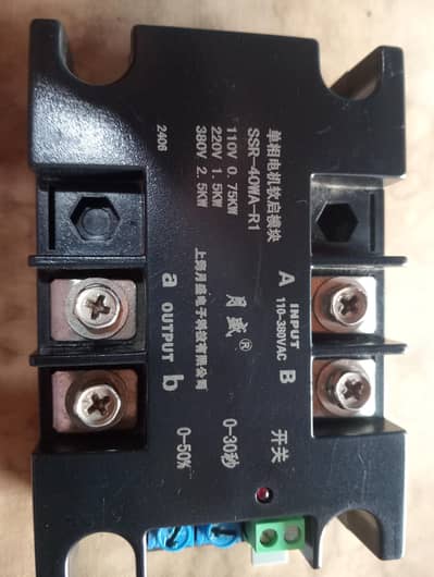 Single-phase 220V intelligent Motor Soft Starter 2kw