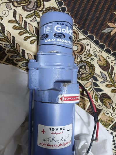 DC 12v