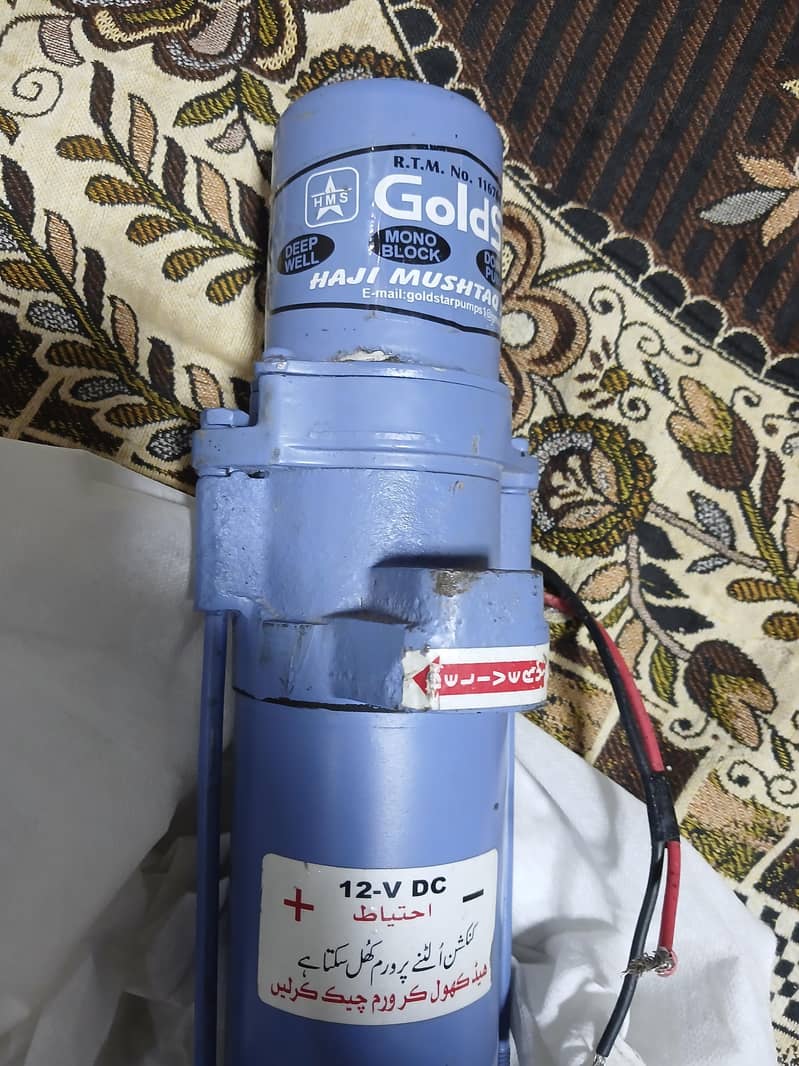 DC 12v 0