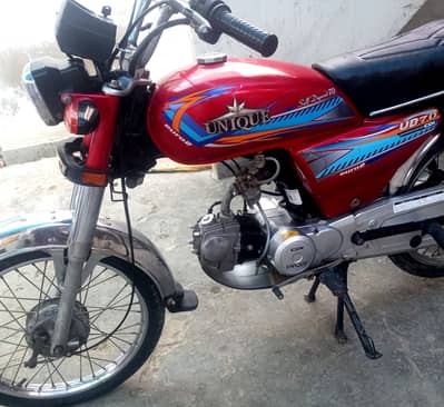Unique Xtreme UD 70 2020
