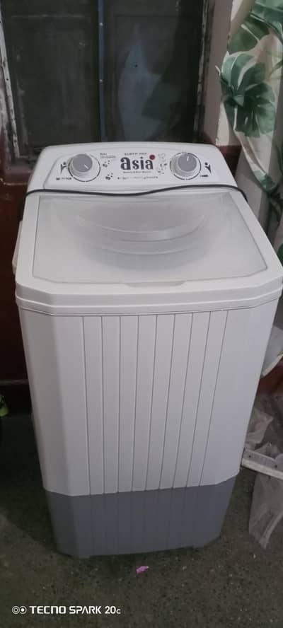 spin dryer