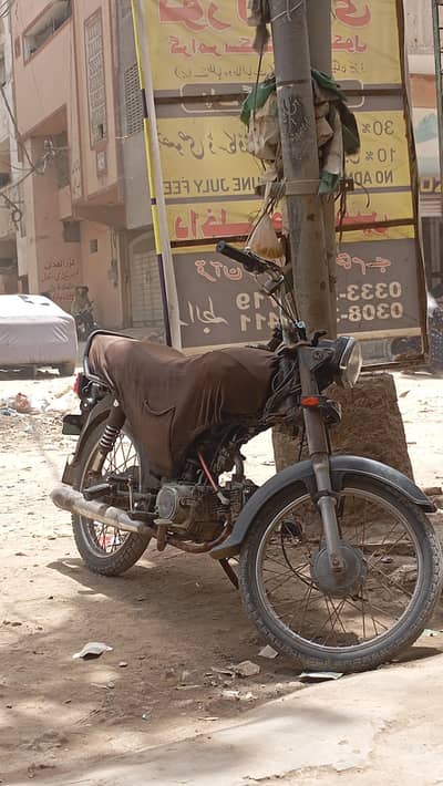 super star 2019 model