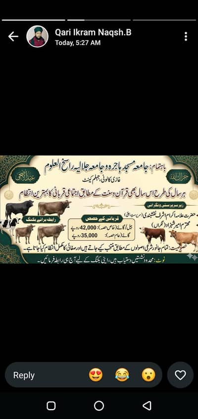 ijtamai qurbani. . . .