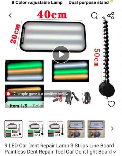 Beam Light For Dry Denting