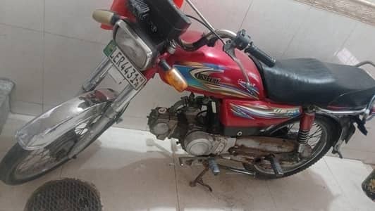 United 70cc