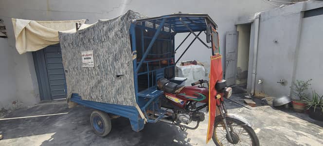 یونائیٹڈ لوڈر رکشہ