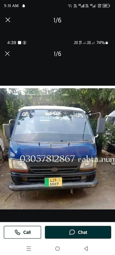 1992/6 cot lhr numbr03057812867