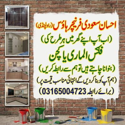 Carpenter service / Home Fix cupboard/ wardrobe /Kitchen  0316,5004723