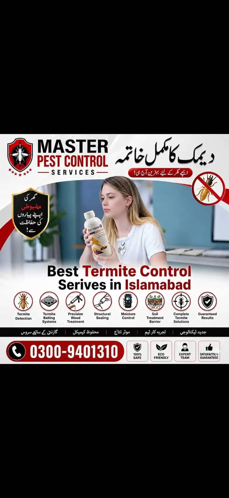 Termite Control/ Pest Control/ Cockroach spary/fumigation 0