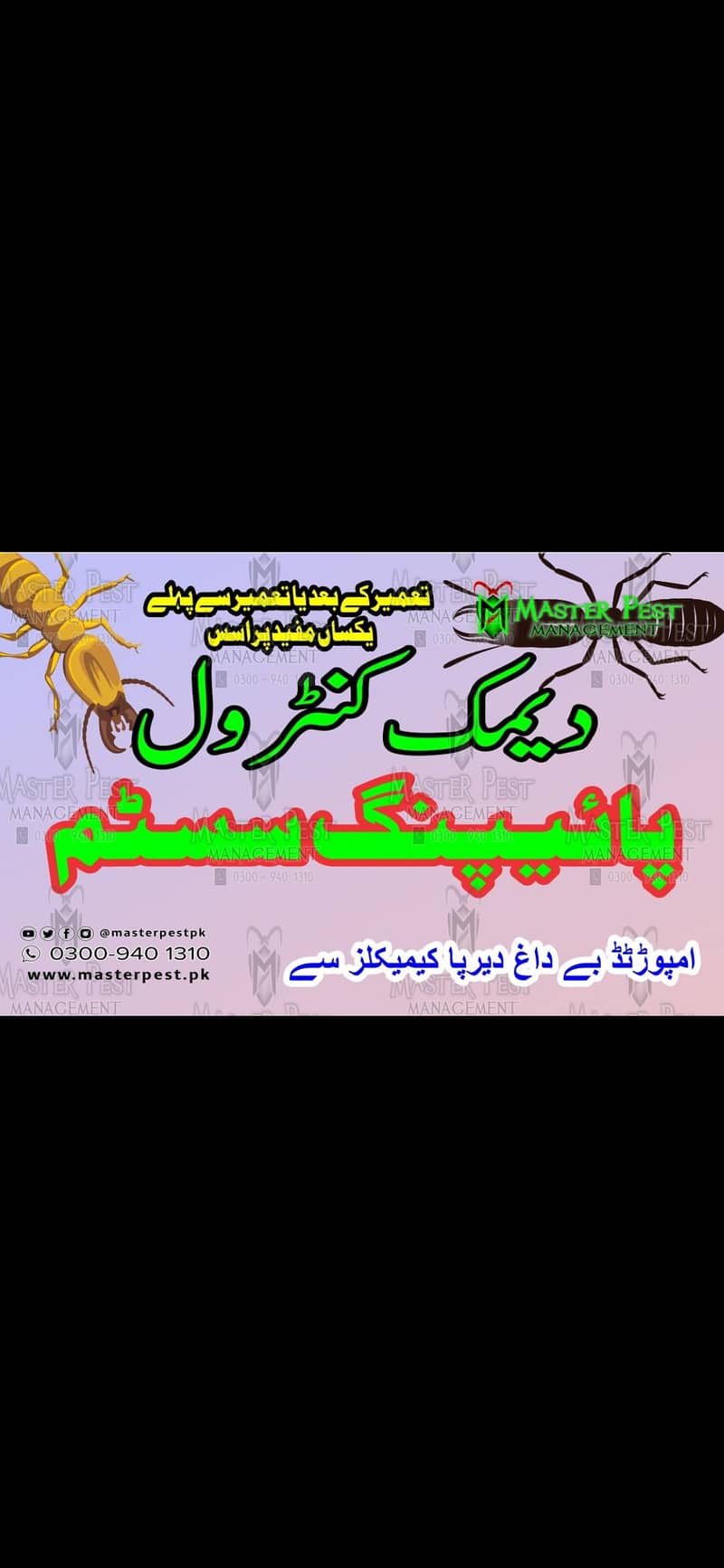 Termite Control/ Pest Control/ Cockroach spary/fumigation 1