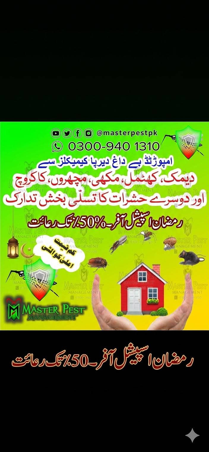 Termite Control/ Pest Control/ Cockroach spary/fumigation 4