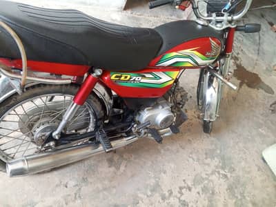 Honda 70