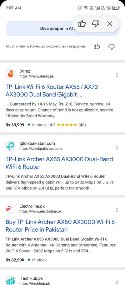 very low price