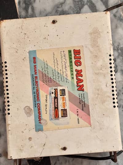 Bigman Stabilizer
