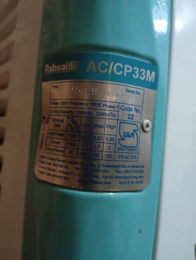 Aabsal imported irani air cooler with stand