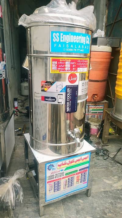 Electric water cooler, Water cooler, water dispenser Industrial coole