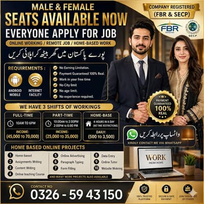 Full Time Job / Part Time Job / Home Base Job / Online Jobs /Data work