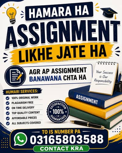 assignment writing available