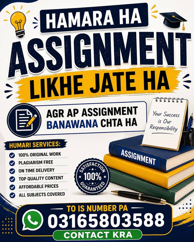 assignment writing available 0