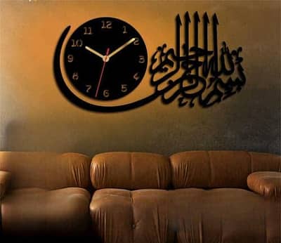 Bismillah wall 3D clock
