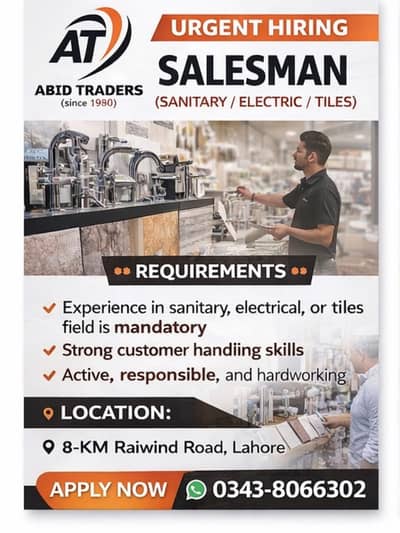Indoor & Outdoor Sales Man Required
