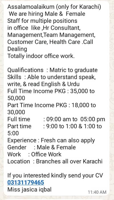 Office work hirring available