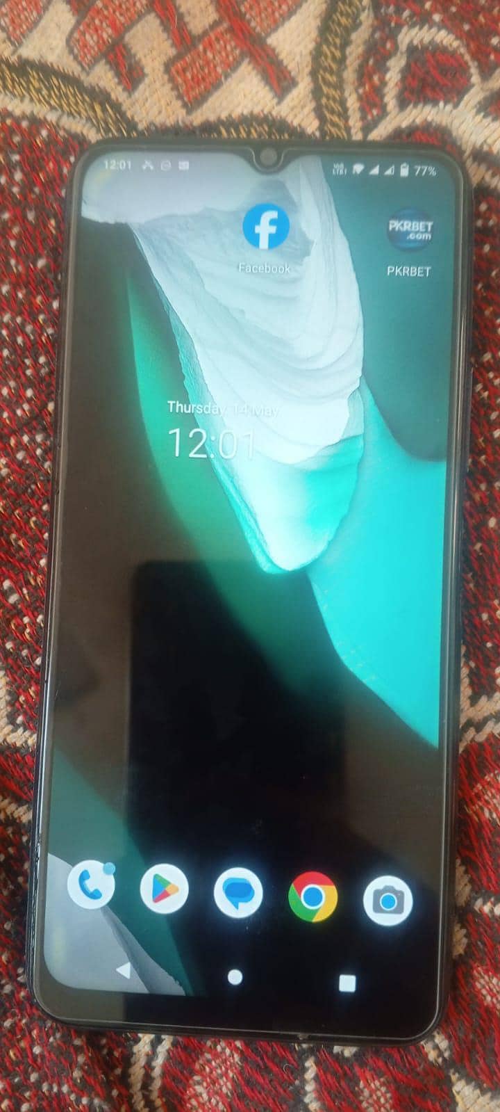 narowal 1