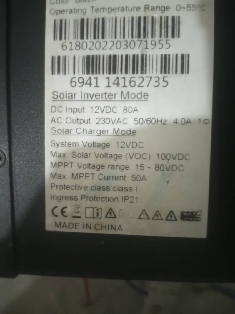 12345 1