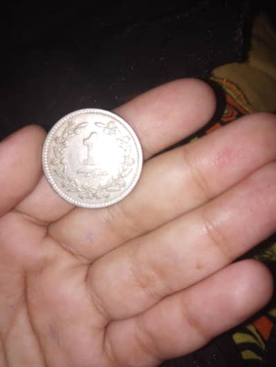 Pakistan 1 Rs (1987)